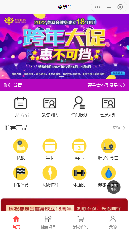 project
